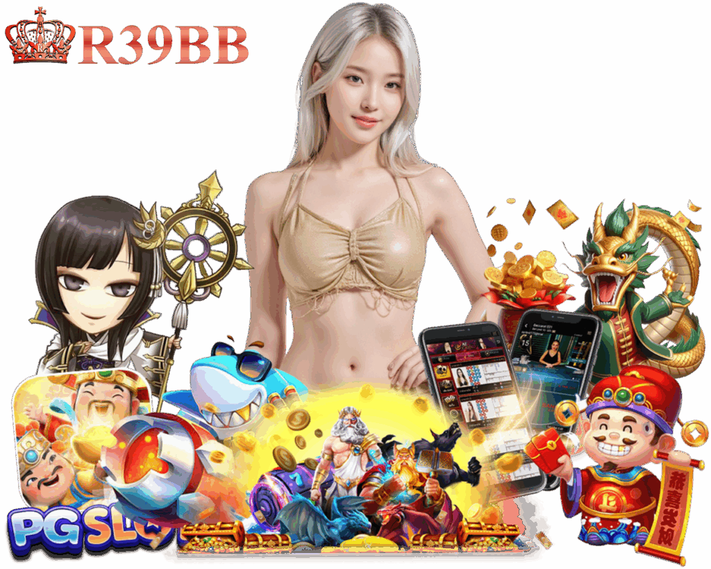 R39BB สล็อต โบนัสสูง