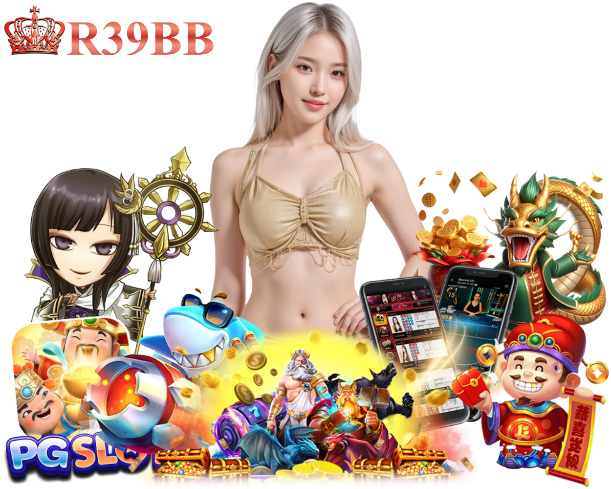 R39BB สล็อต โบนัสสูง